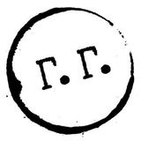 Газета "ГадастЪ"