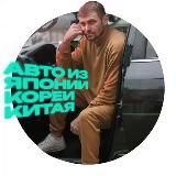 Авто из Японии | buzinavto03 & shinprofi