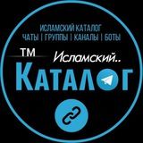 ★ Каталог 📇