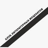Книжники.Медиа