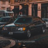 ООО Авторешения