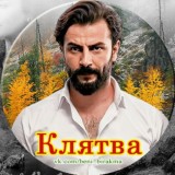 Лия Август