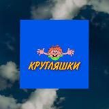 GEO VAYXE
