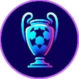 Лига Чемпионов | GOALTEAM