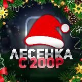 Ariana Ставит❤️