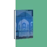 Доказательства существования Бога