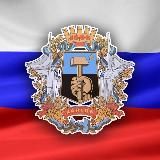 Город-Герой Донецк