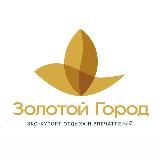 Эко-курорт «Золотой Город»