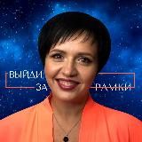 Ксения Каширина | Осознанность в действии | Аутентичное лидерство