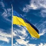 Київ Головний⚡Новини України⚡Війна в Україні⚡