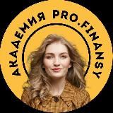 Ольга Гогаладзе Pro. Finansy