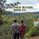 Discover Russia / Исследуем Россию