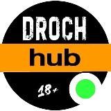 DROCH HUB 👈 МЫ ТУТ❗️