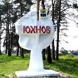 Типичный ЮХНОВ