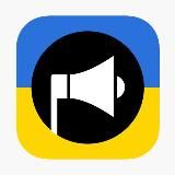 ❗️СИРЕНА❗️Апостолове