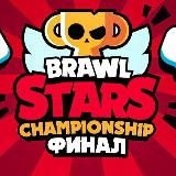 BrawlStars_Turnir