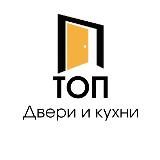 ТОП Двери и кухни в Кемерово