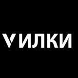 ВИЛОЧНЫЙ ЧАТ БК.