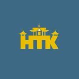 НТК