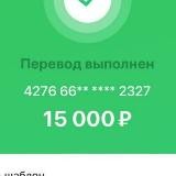 ЕГОР ШИП РАЗДАЧА