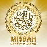 🕌 MISBAH KNOWLEDGE CENTER🕌