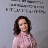 Берёза и Партнеры . Адвокаты .