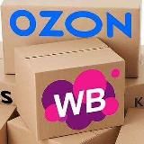 💟❤️Лучшая Находка🩷💟