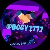 Черным по белому