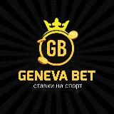 GENEVA BET