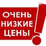 ПОЗНАЙ КИТАЙ ВЫГОДА