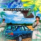 Крутой Тип в ахуе #FREEKSILO