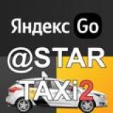 Разблокировка аккаунта Яндекс Такси