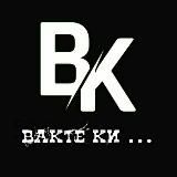 𝐕𝐚𝐤𝐭𝐞_𝐤𝐢