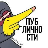 Публичности🔥Сливы блогеров