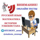 👨🎓STUDENT_2020👩🎓
