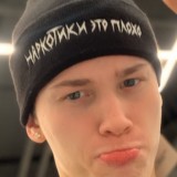 Слив тиктокеров