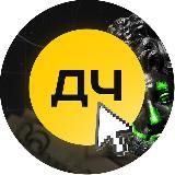 Давай, Черный! Арбитраж трафика!