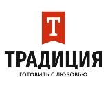ТМ ТРАДИЦИЯ Готовить с любовью!