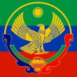 Избербаш депутатъ!
