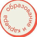 Образование и карьера в Перми