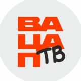 ВацапТВ Chat