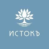 Санаторий «Истокъ»