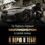 Бизнес - Мотивация - Успех