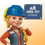 42 кв. метра 🟨 ⬜️ 🟧 | Бизнес дизаин интерьера | 3D планировка интерьера