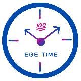 EGE_TIME | ОБЩЕСТВОЗНАНИЕ