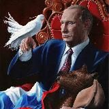 Открой Россию!