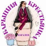 Барышня Premium