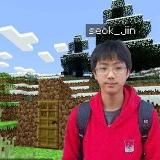 Коробка Соды