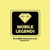 ️Mobile Legends Iran | موبایل لجندز