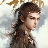 Сказание о пастухе богов